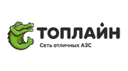 Топлайн